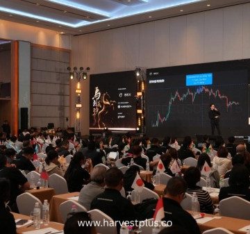 HarvestPlus: International Web3 Summit Recap