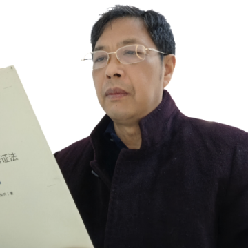 English Edition of Chinese Philosophical Magnum Opus Cultivation Philosophy Launches Globally: Dialectical Wisdom Empowers Human Development