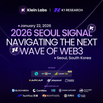 AetheriumX to Present Distributed Capital Intelligence Protocol at 2026 Seoul Signal in Gangnam
